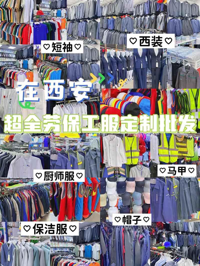郑州商贸公司的发展脉络与未来趋势