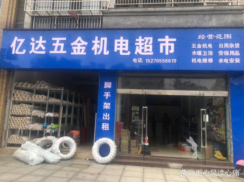 河南商贸公司：经济动脉中的精彩旋律