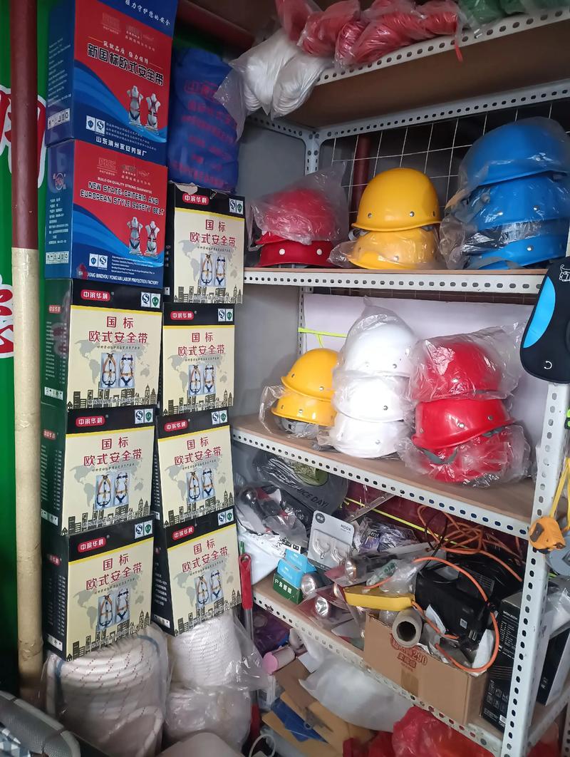 日用百货批发
